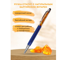 Ручка-стилус с янтарем (голубая)